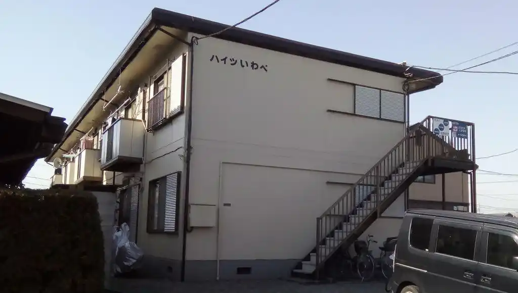 ハイツいわべ 外観