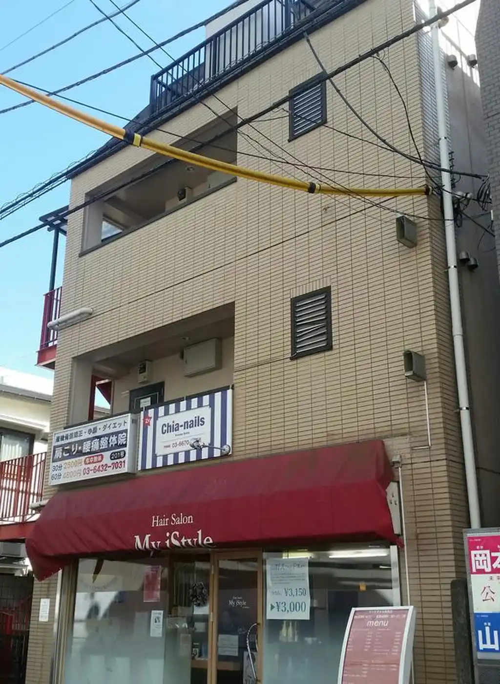 ボヌール用賀 外観