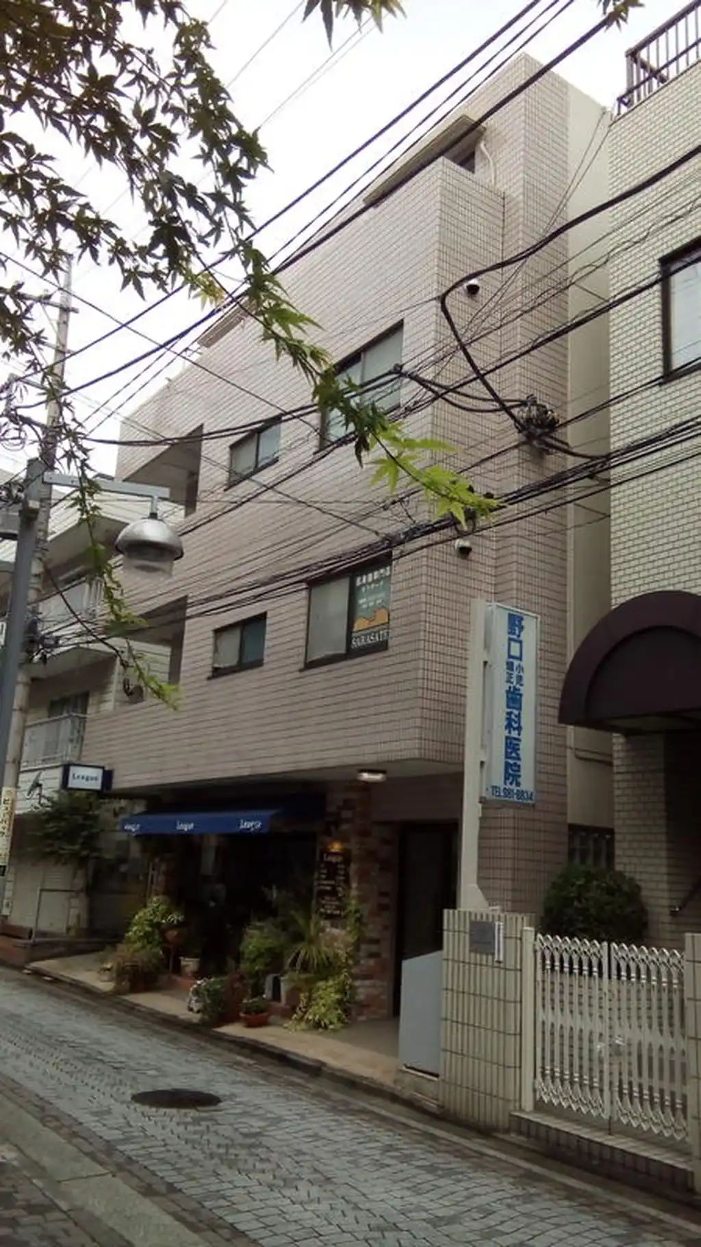 プリンス青葉台 外観