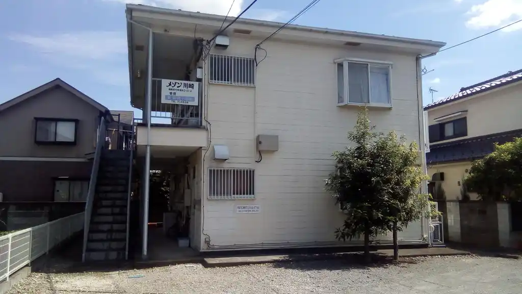 メゾン川崎 外観