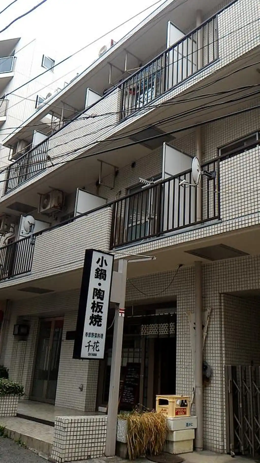マルブン西新宿 外観