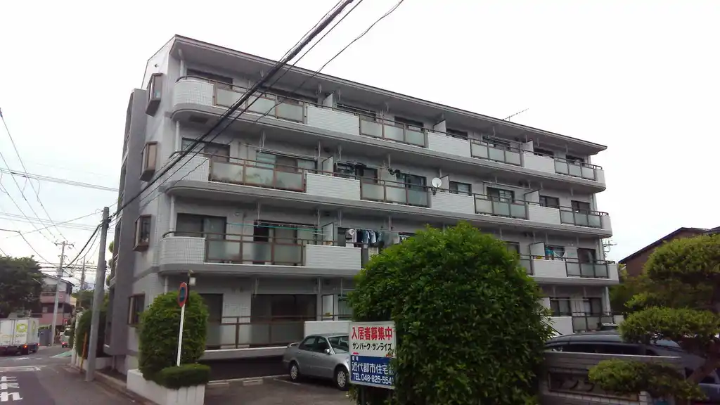 サンパーク 外観