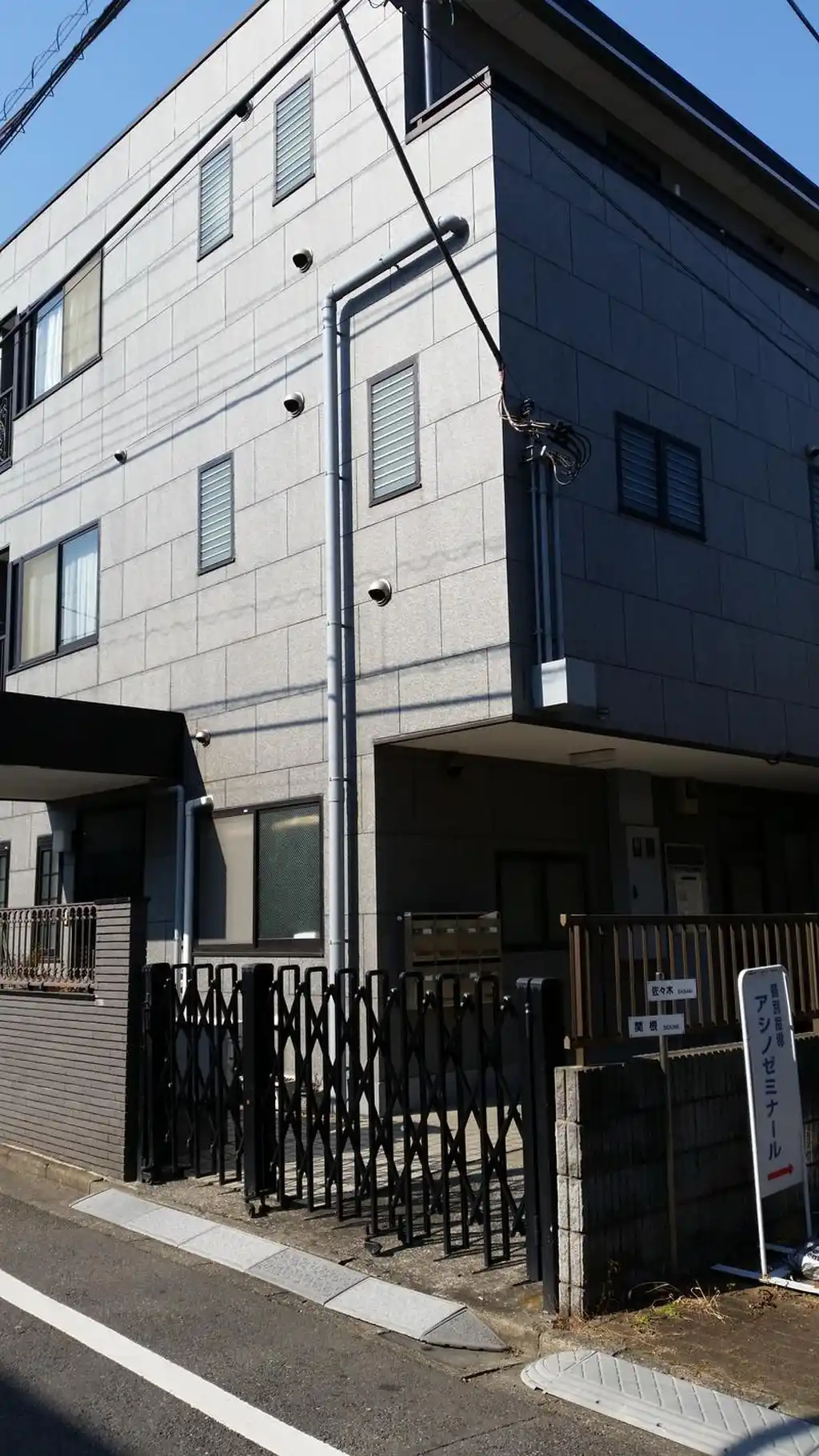 トサカハウス 外観