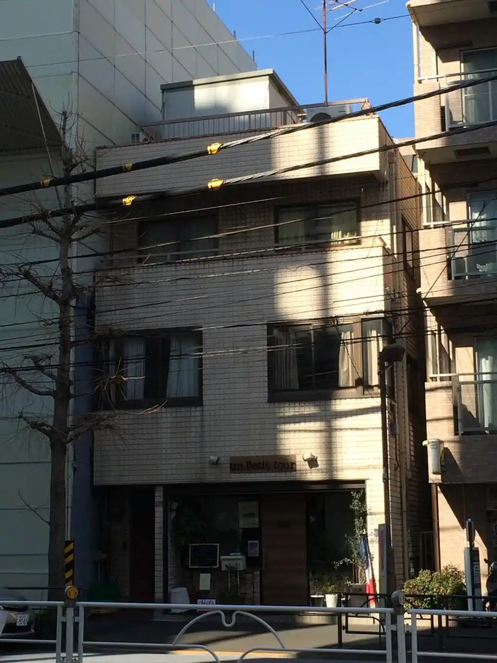 アゼリアコート本駒込 外観
