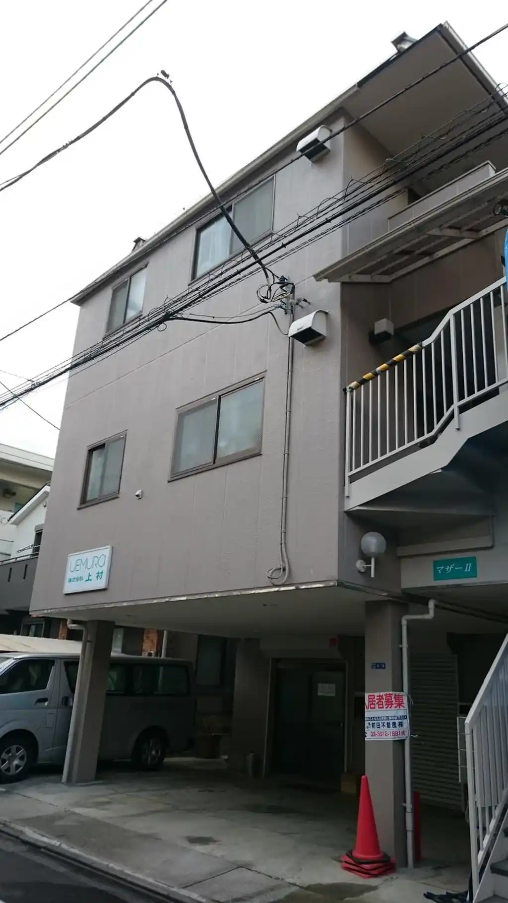 マザー2 外観