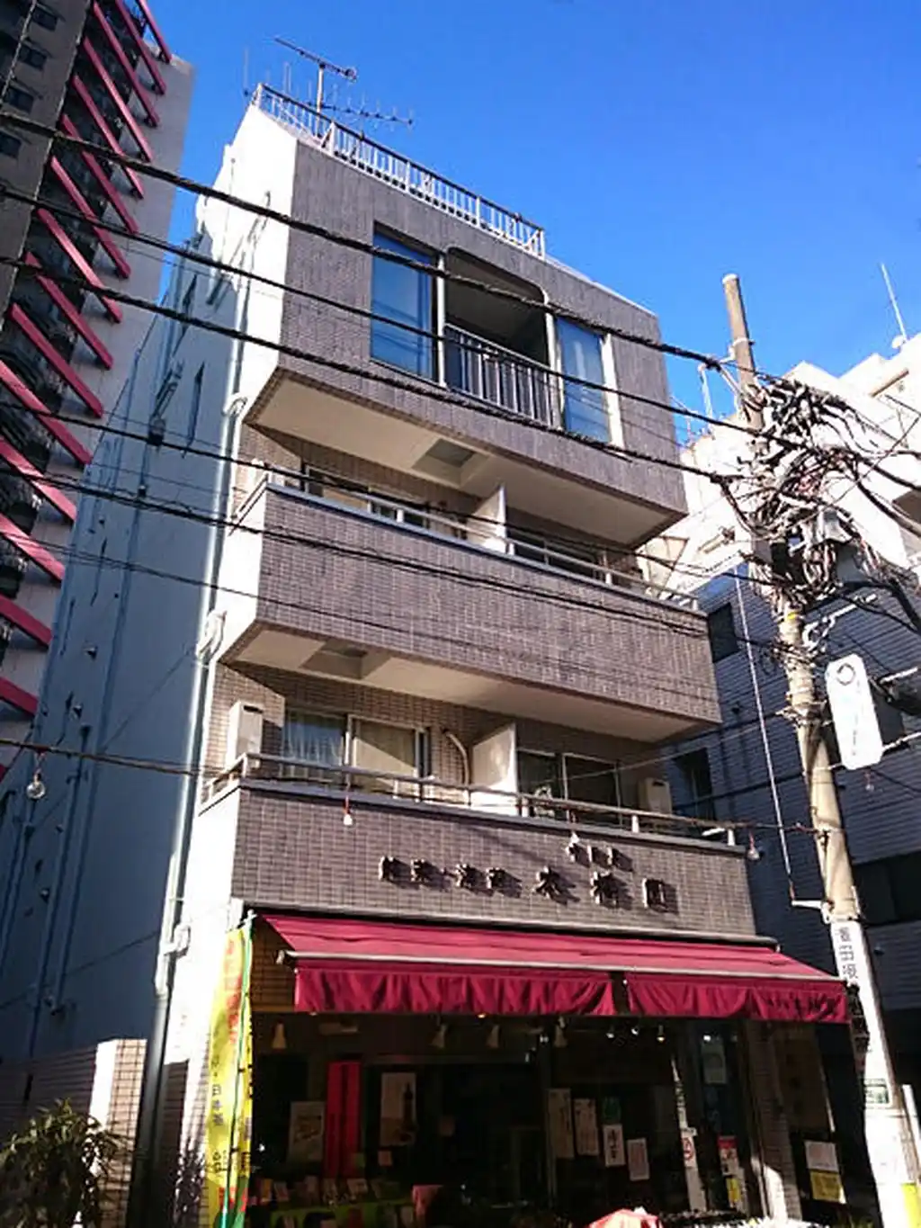 上目黒グリーンハウス2 外観