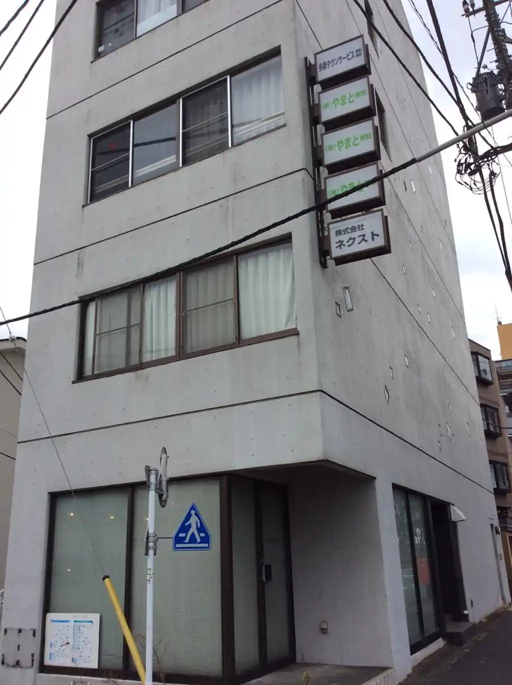 関戸センタービル 外観