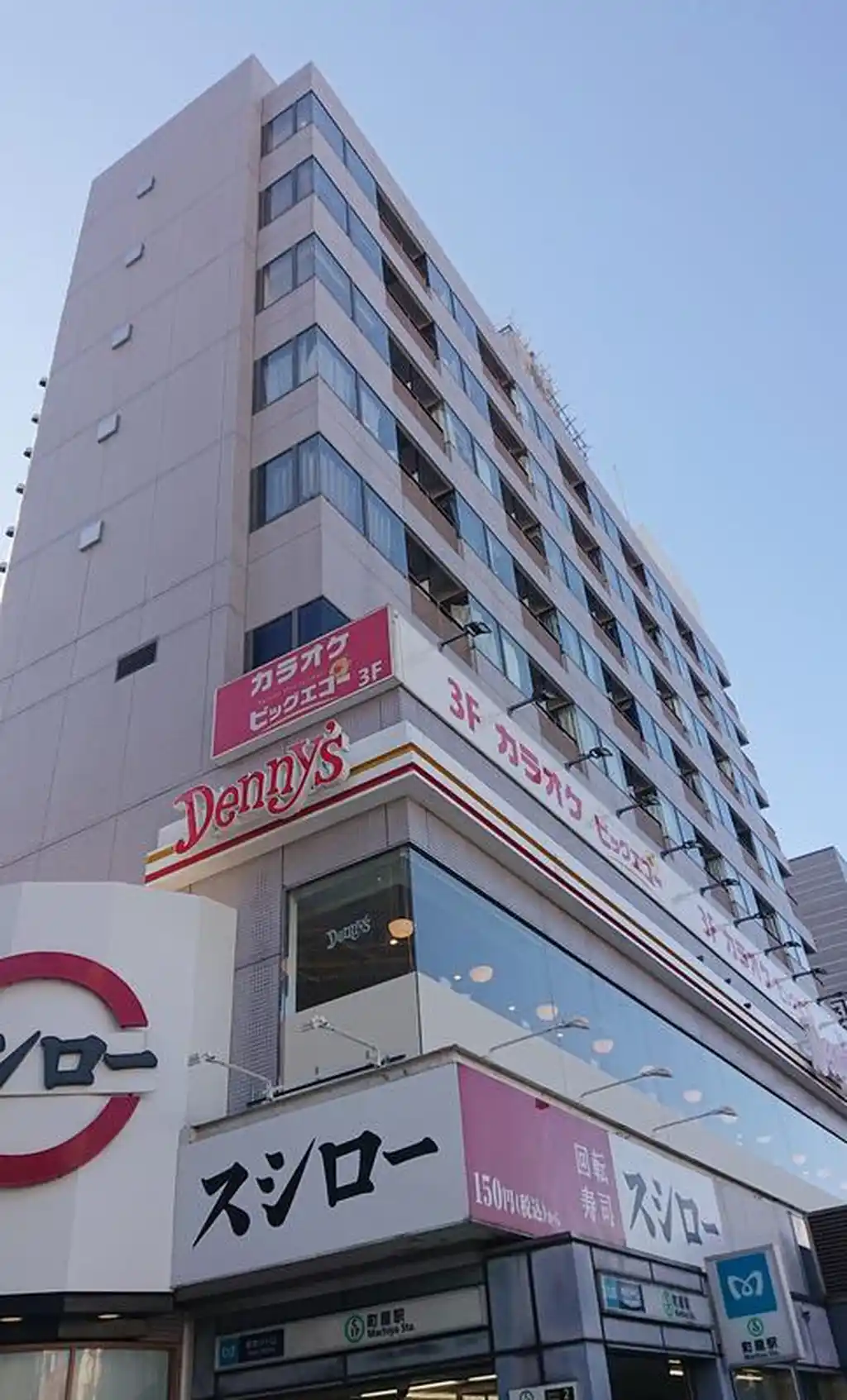 町屋ニュートーキョービル 外観