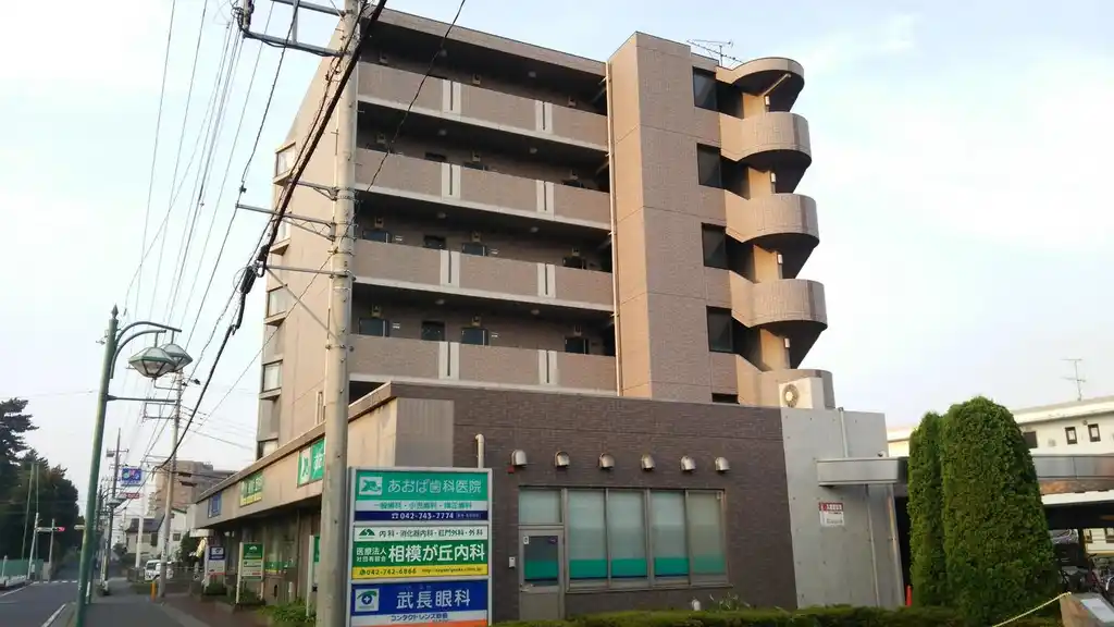 デリス相模が丘 外観