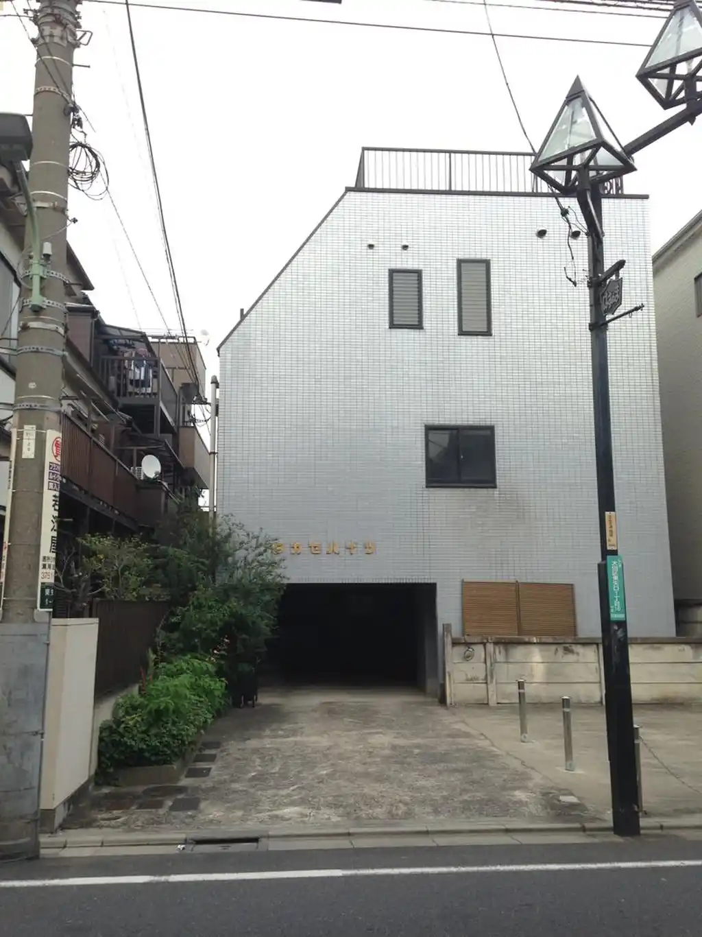 タカセハイツ 外観