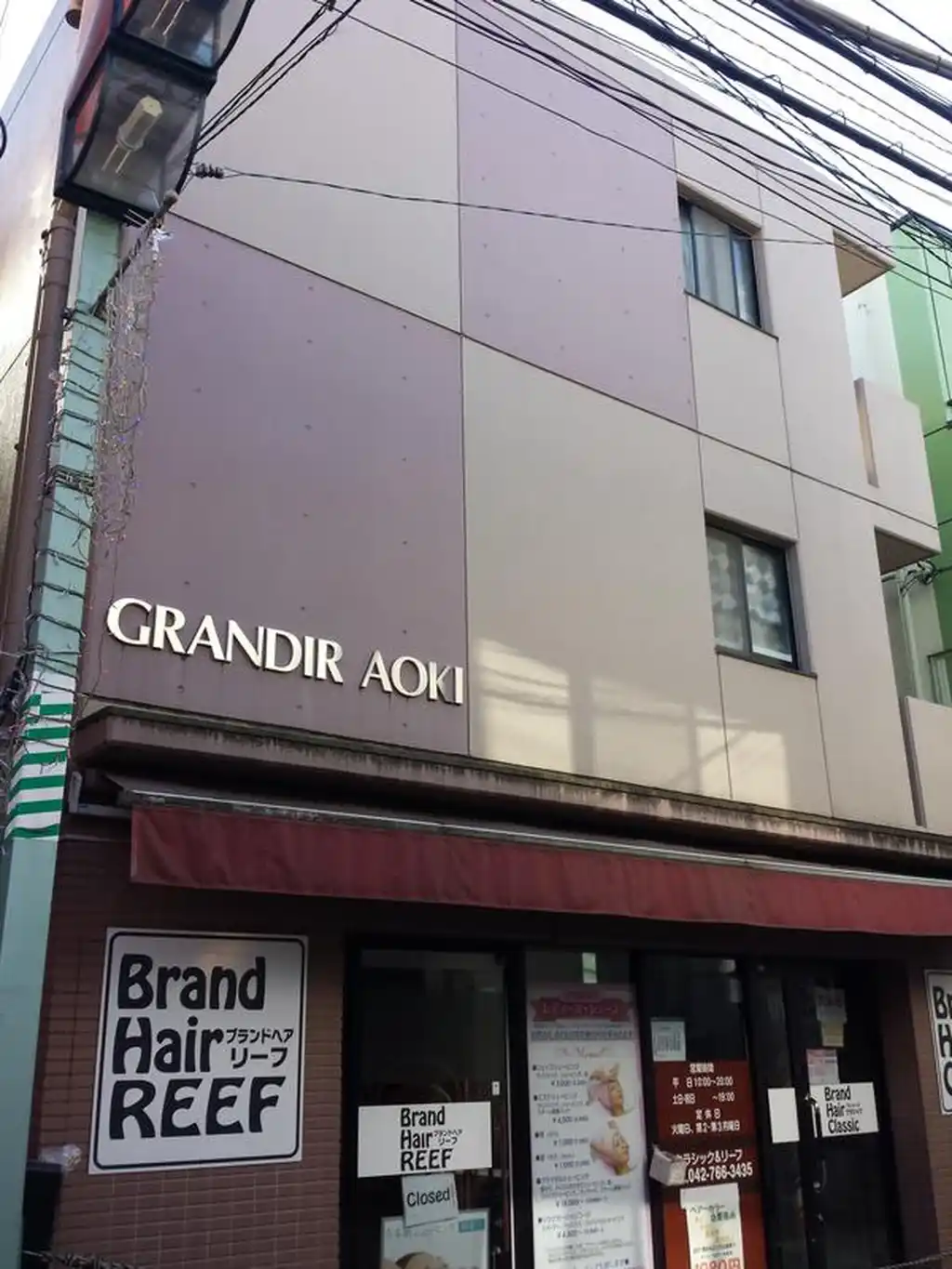 グランディール アオキ 外観