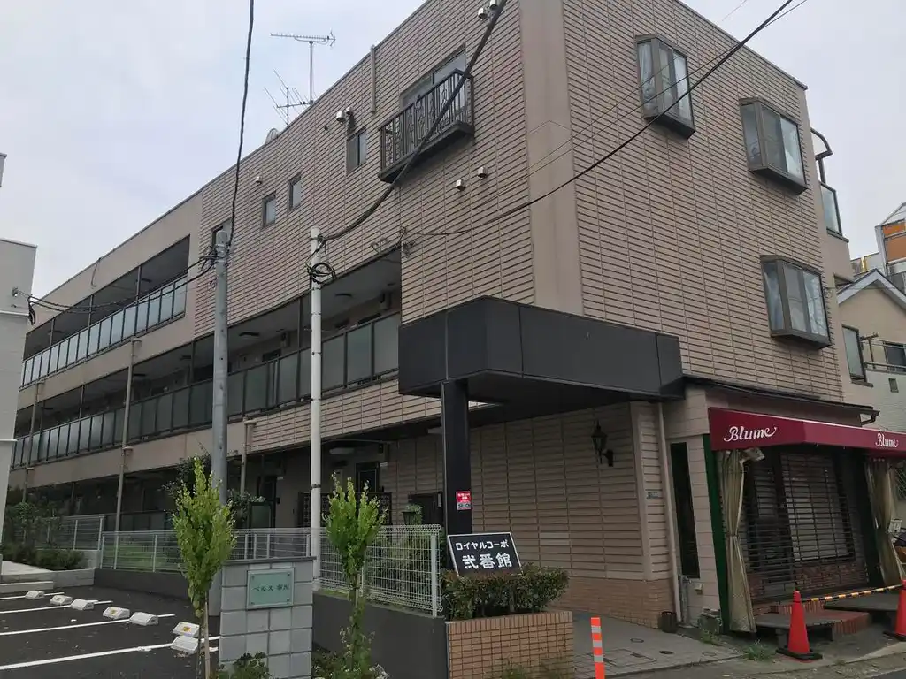 ロイヤルコーポ弐番館 外観