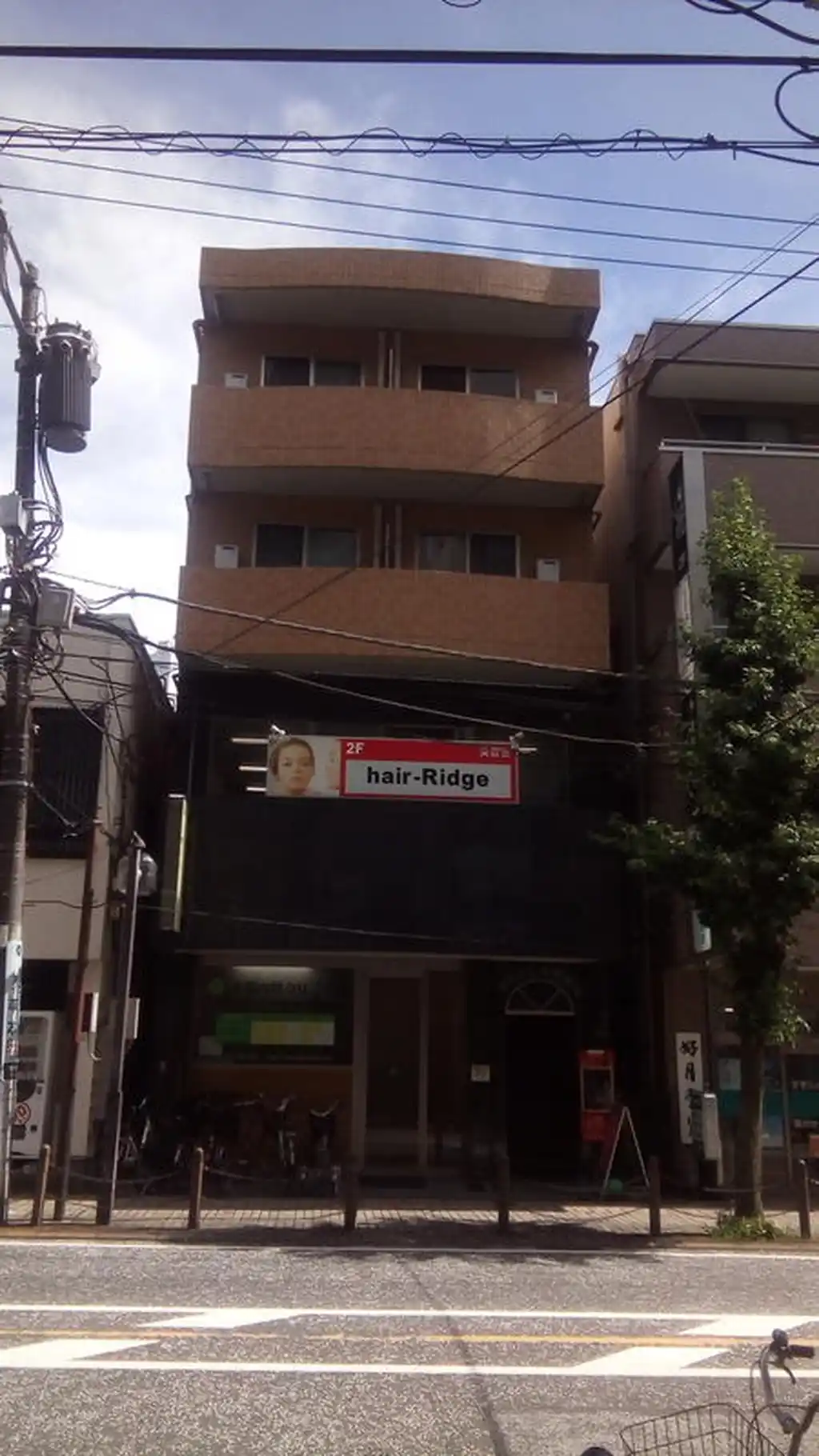 カスミビル相模原 外観