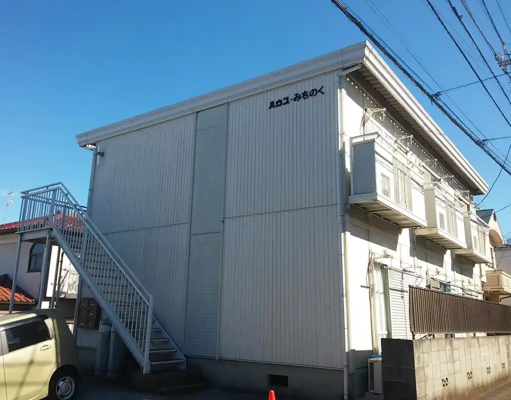 ハウス・みちのく 外観