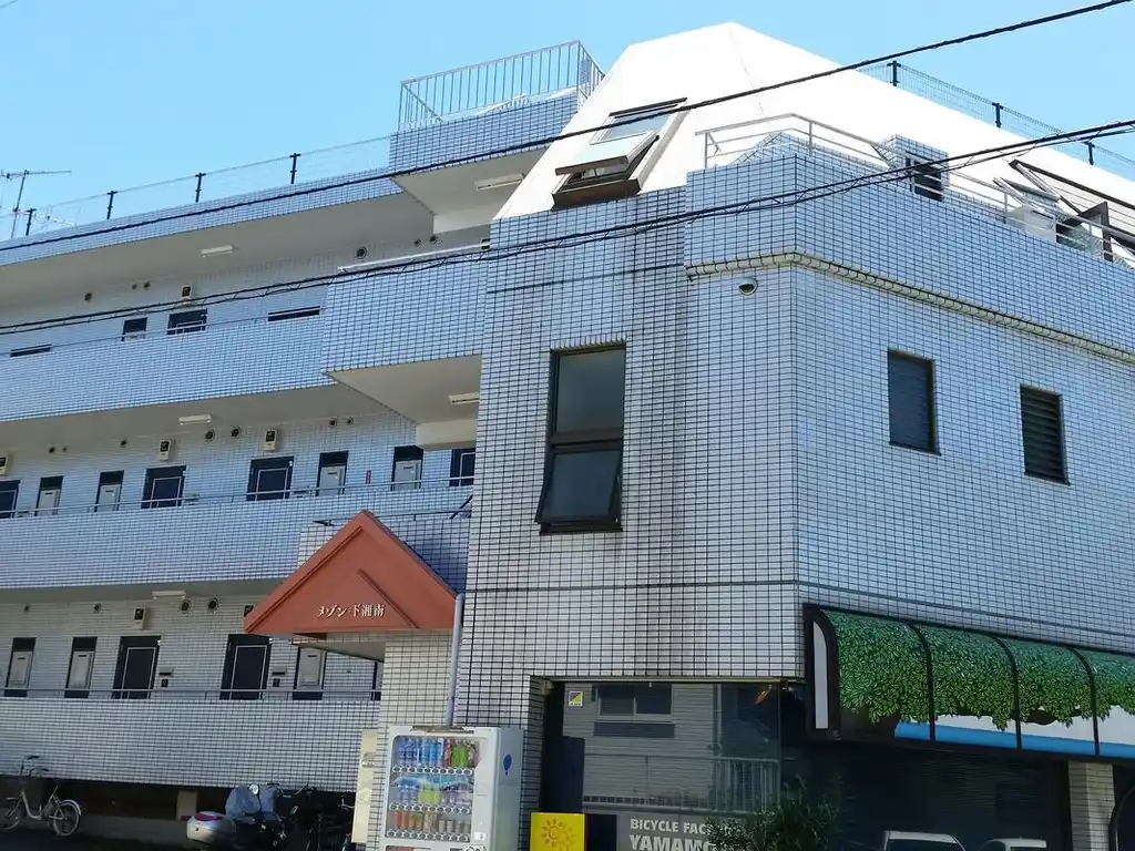 メゾンド湘南 外観