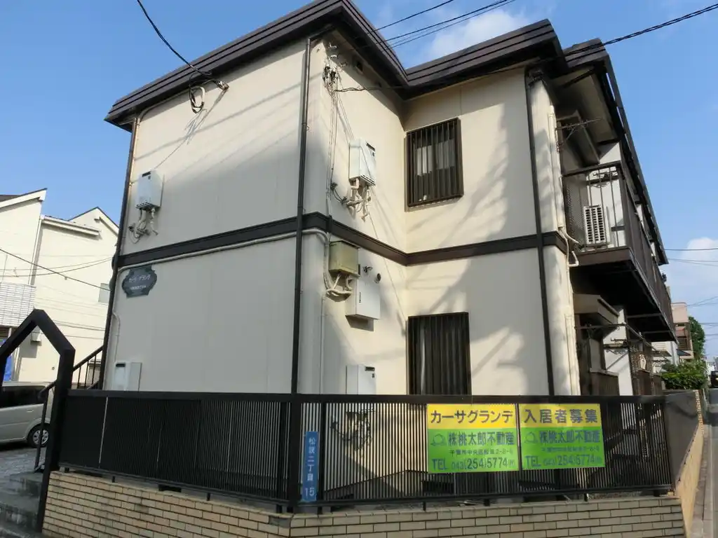 カーサグランデ 外観