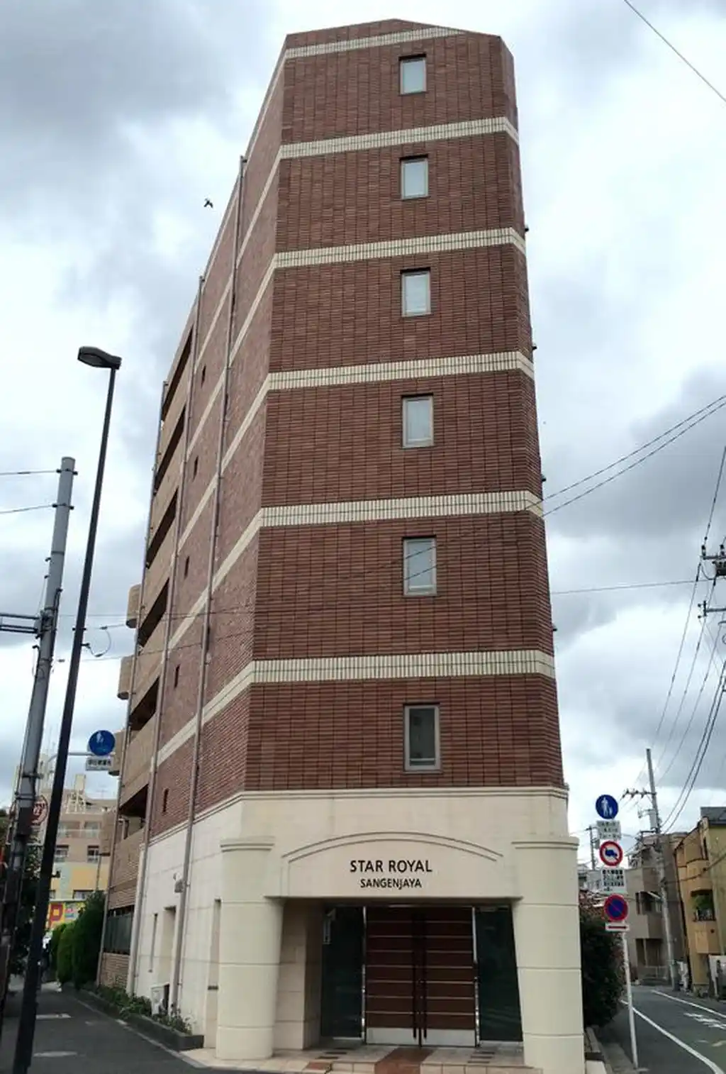 スターロワイヤル三軒茶屋 外観