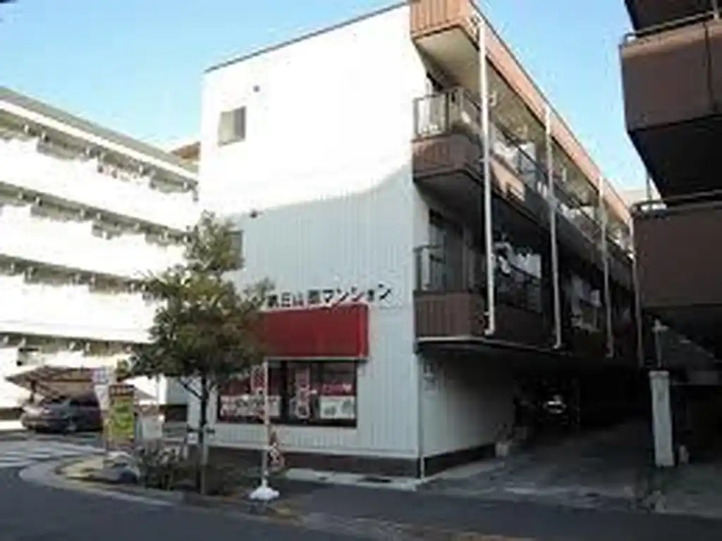 第三山岡マンション 外観