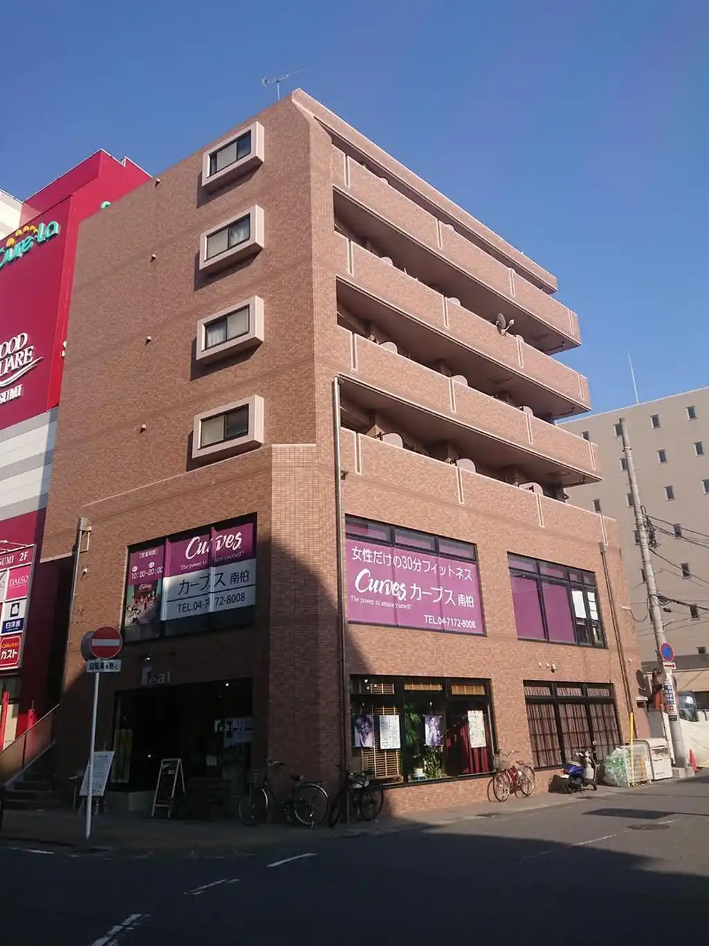 オークヒルズ 外観