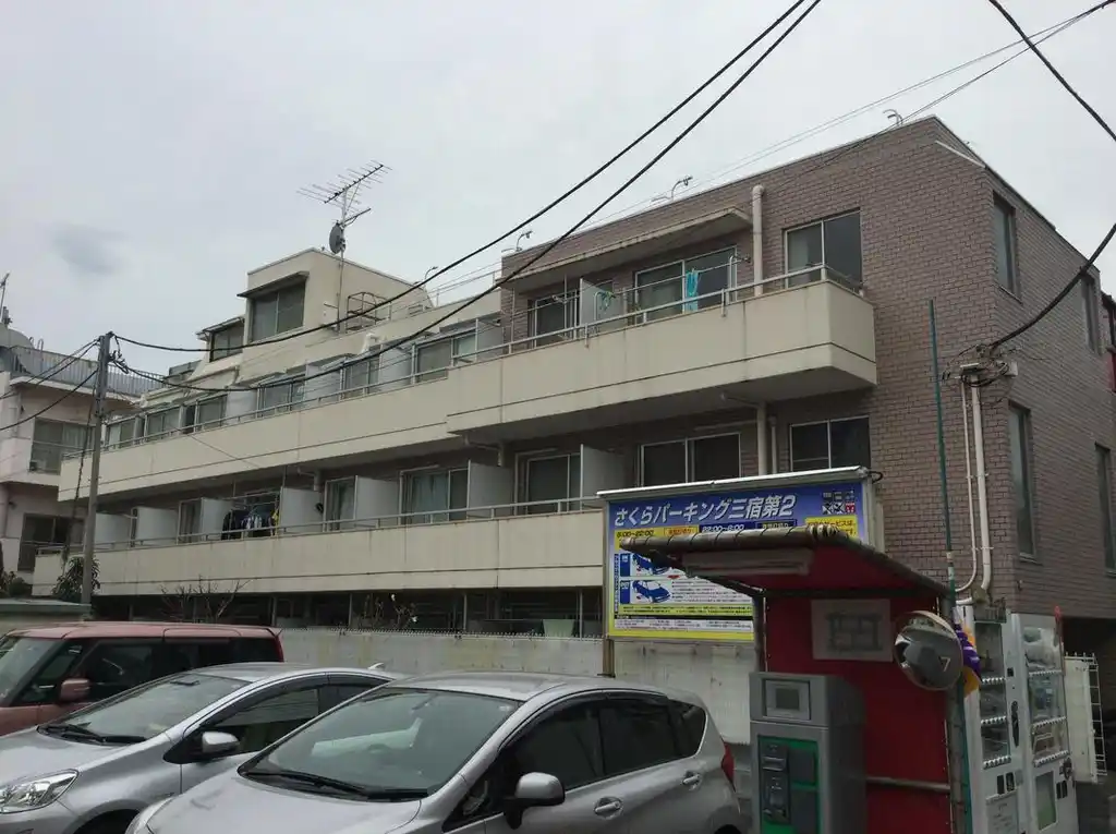 メゾン三宿 外観