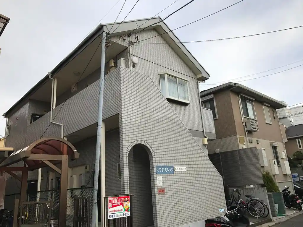 ホワイトビレッジ 外観