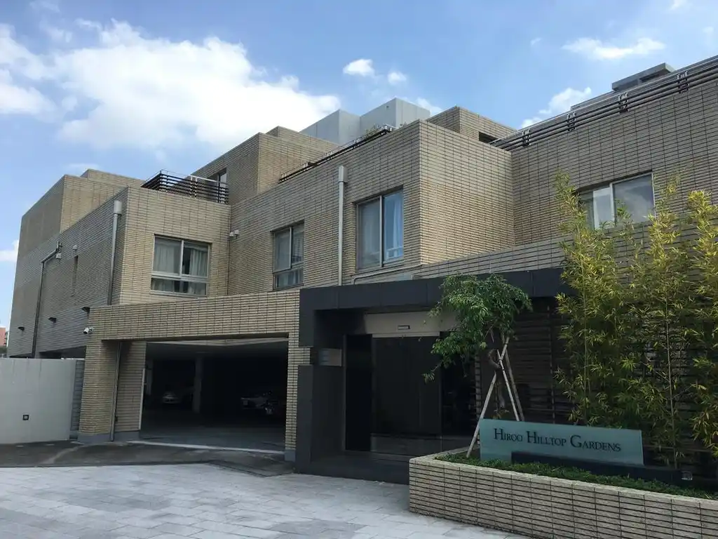 広尾ヒルトップガーデンズ 外観