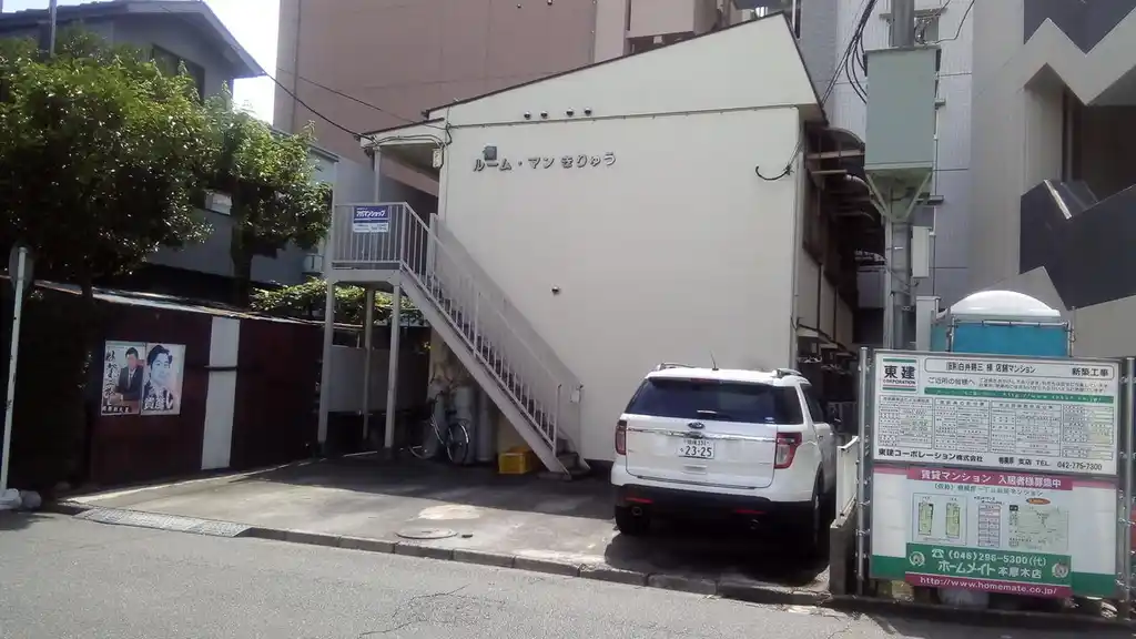 ルームマン霧生 外観