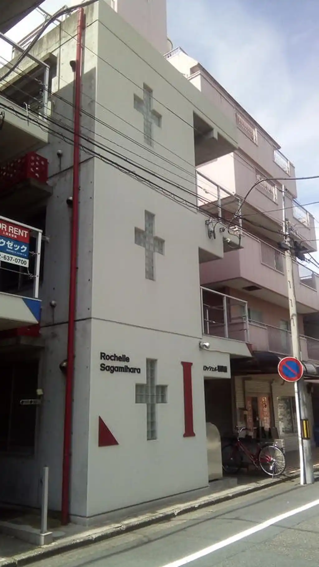 ロッシェル相模原1 外観