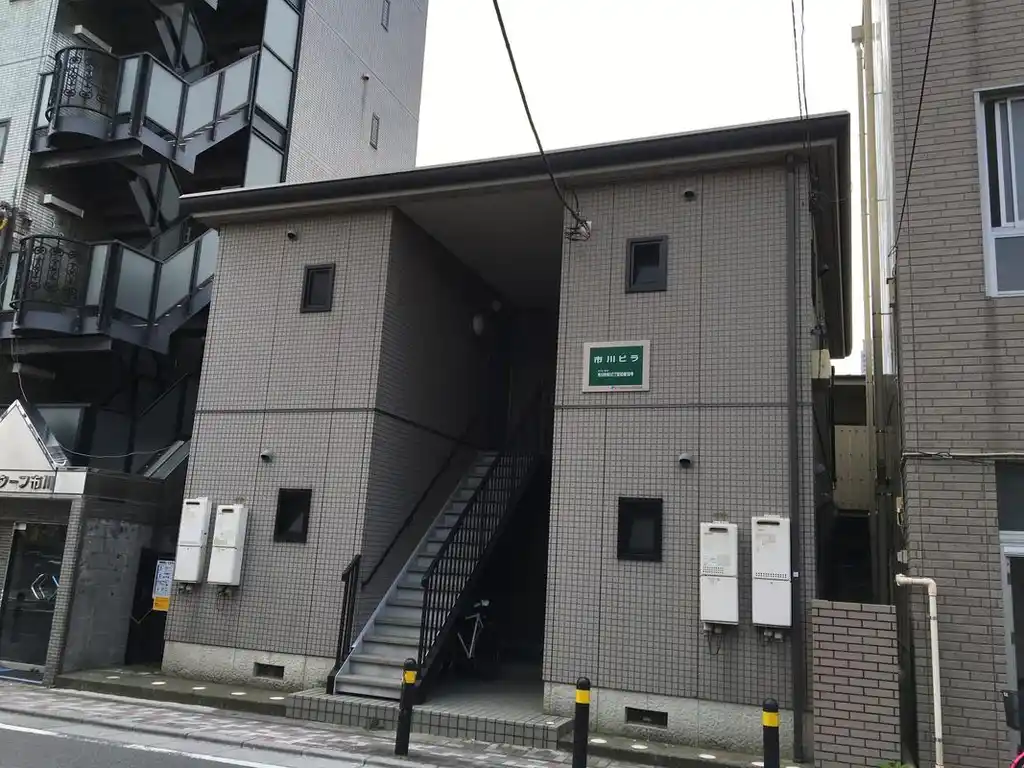 市川ビラ 外観