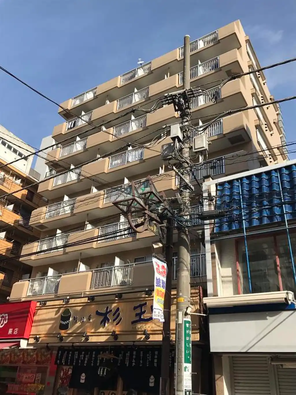 須賀第5ビル 外観