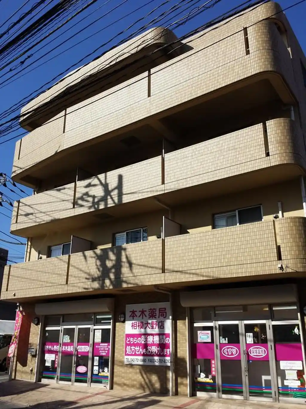 プリムローズMIKI 外観