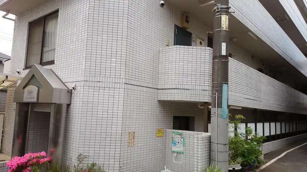 プレール相模大野 外観