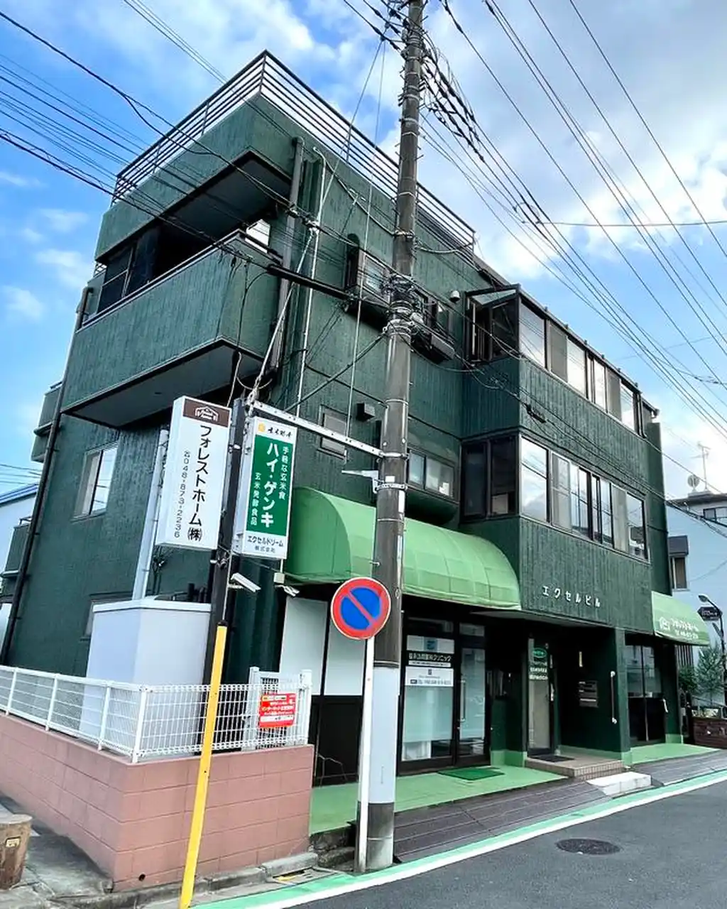エクセルビル 外観