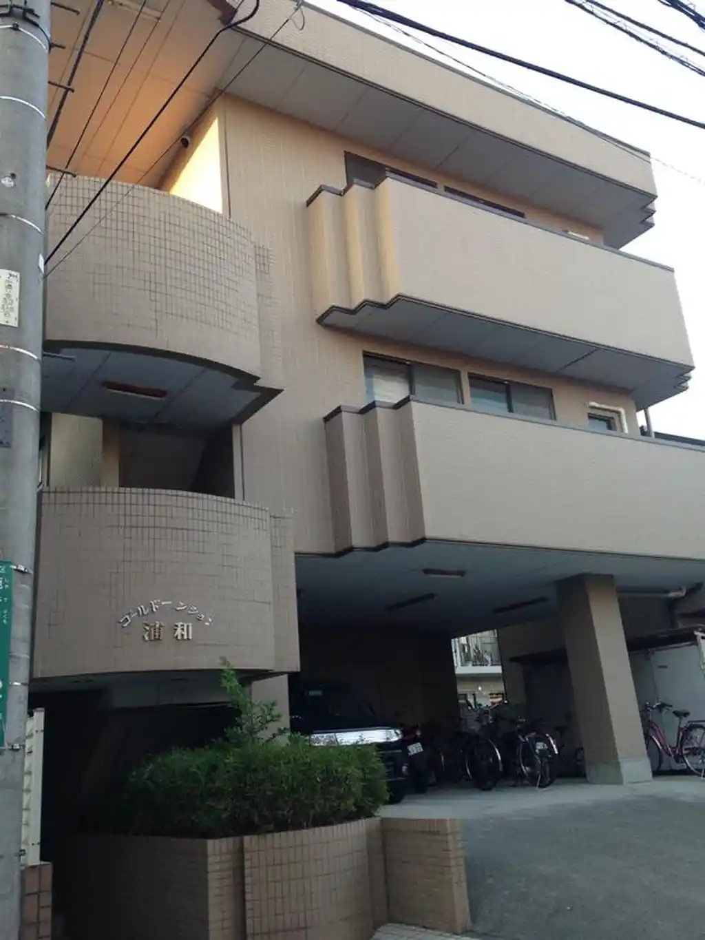 ゴールドマンション 外観