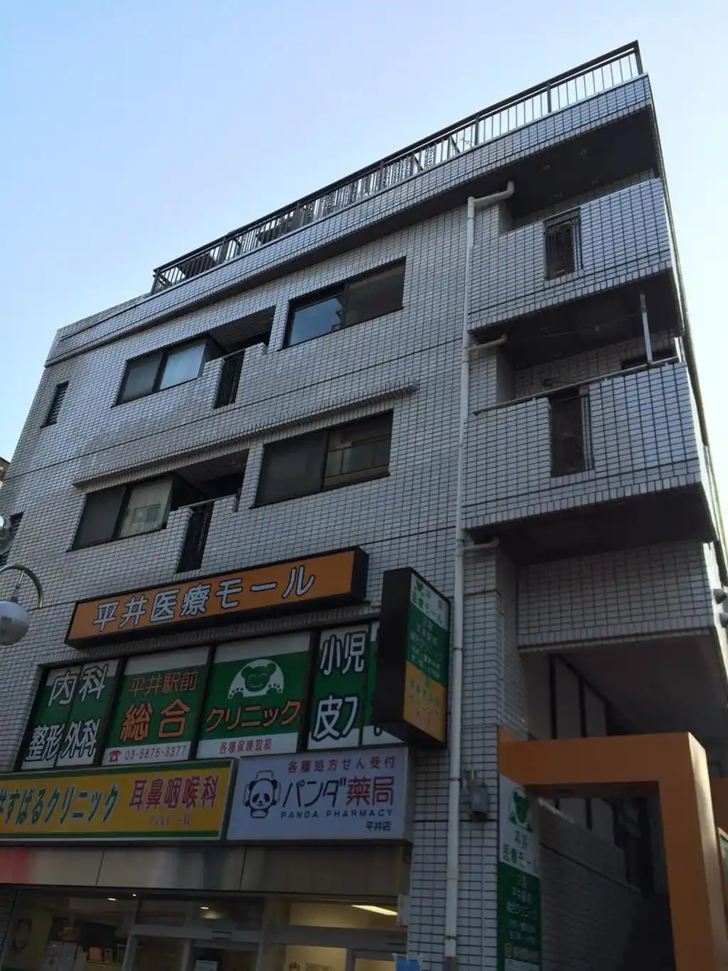 光井グランドハイツ 外観