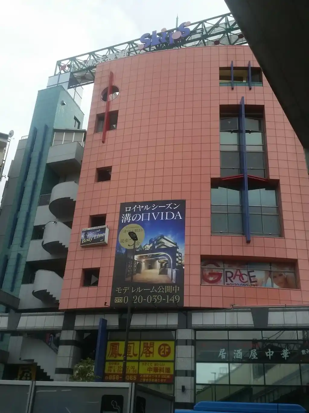 スキップス 外観