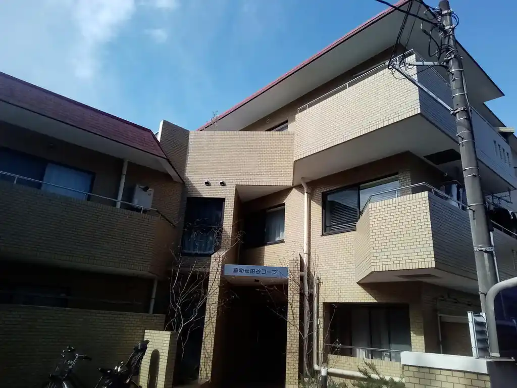 藤和世田谷コープ 外観