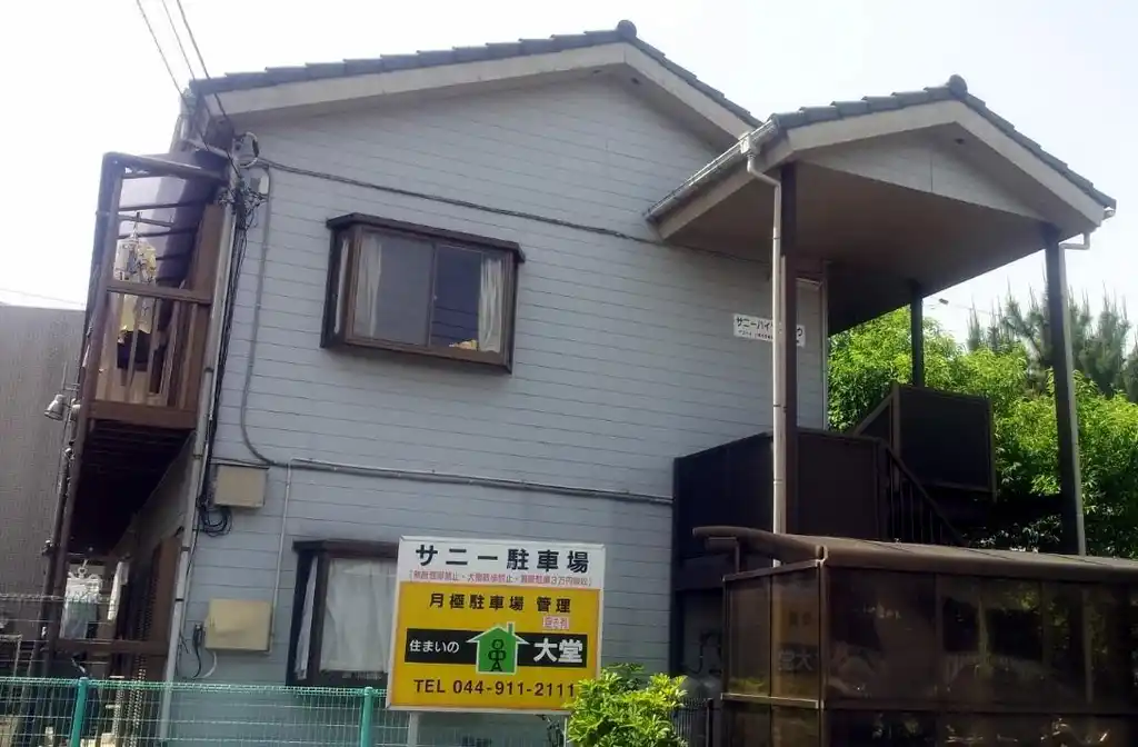 サニーハイツ・イトウ 外観