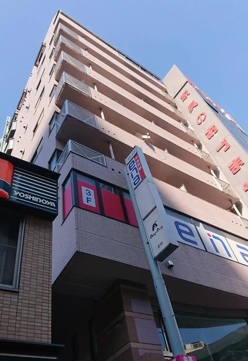 M.Iビル 外観