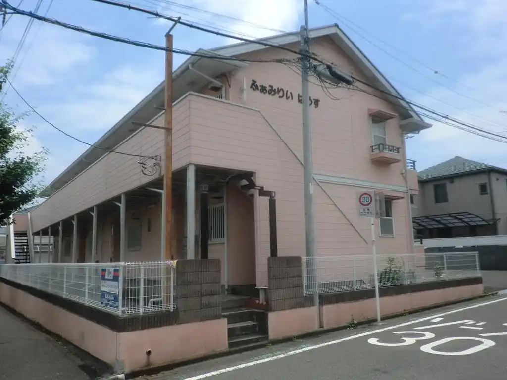 ふぁみりぃはうす 外観
