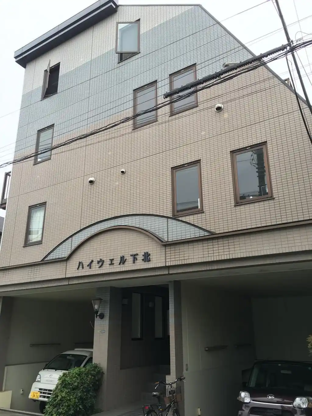 ハイウェル下北 外観