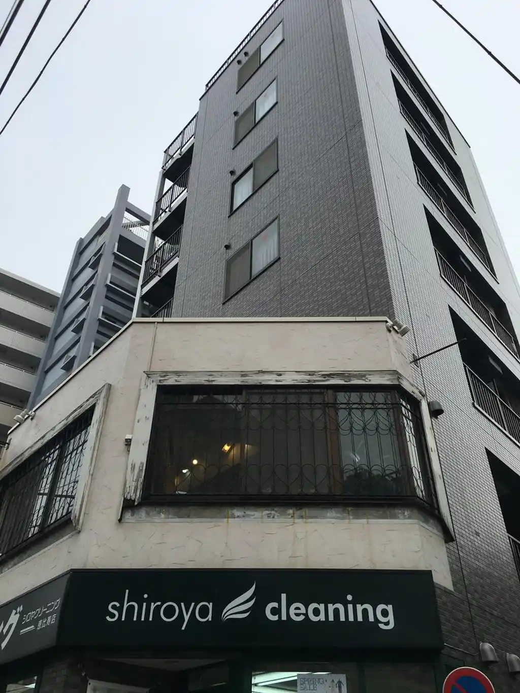 ニューシティ恵比寿 外観