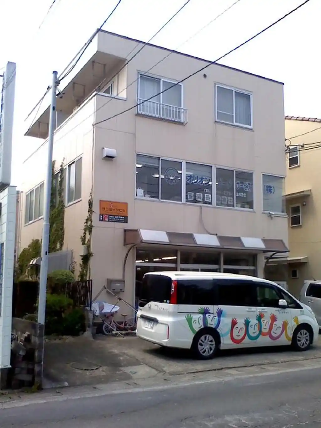 サンライズビル 外観