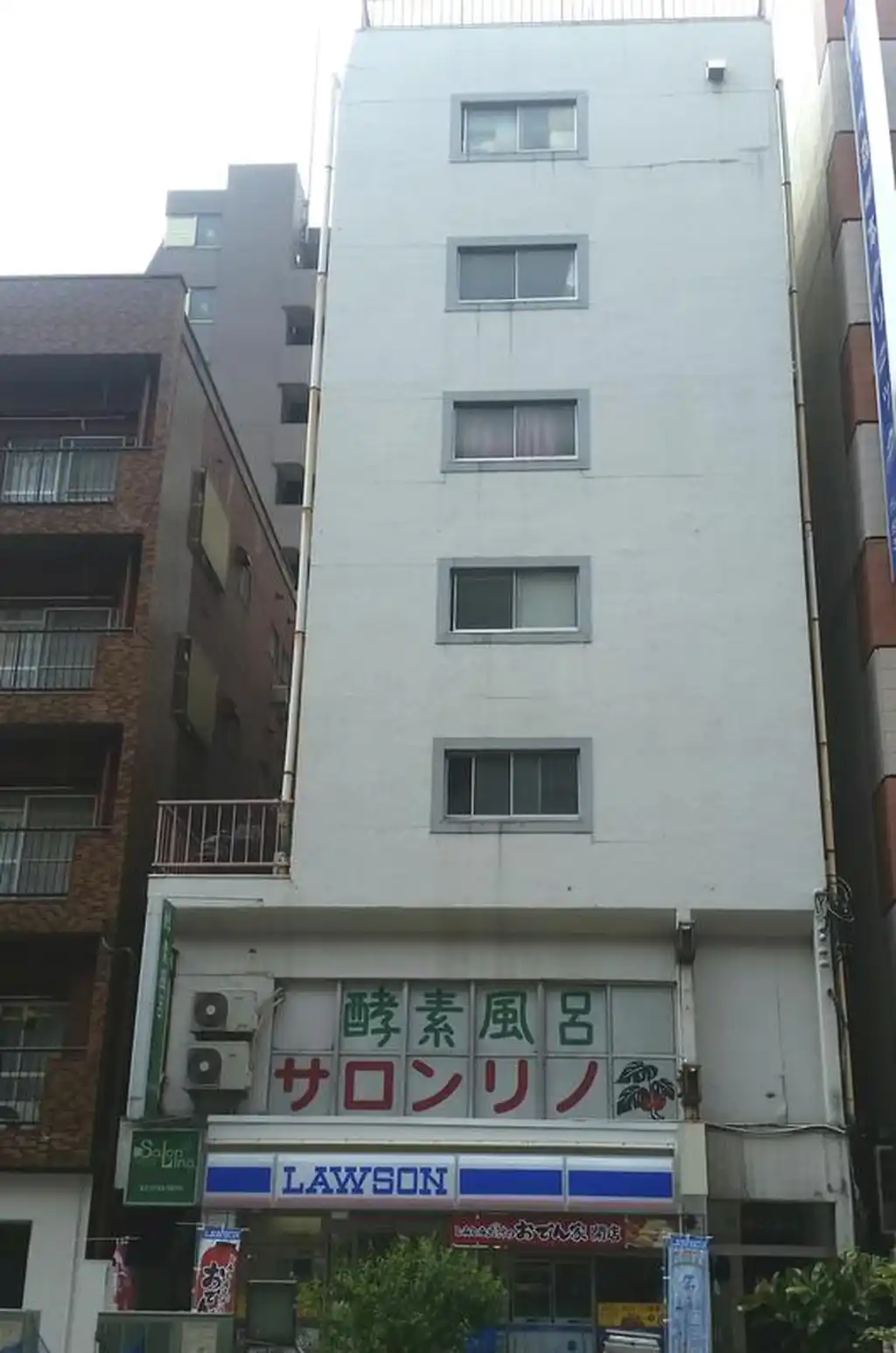 栄マンション 外観