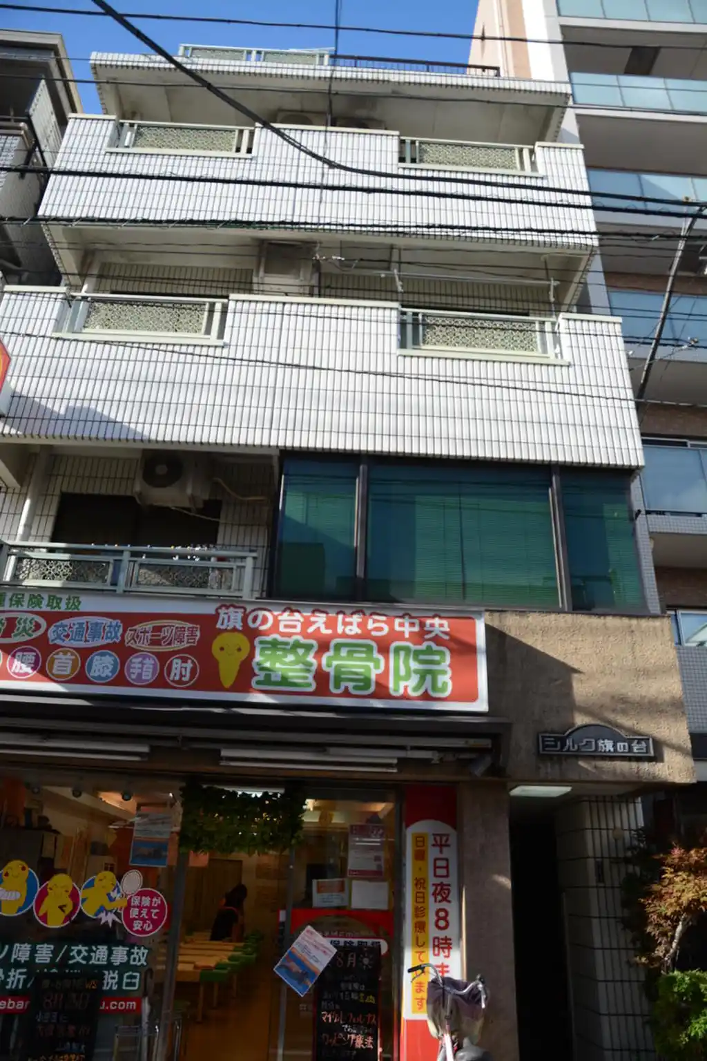 シルク旗の台 外観