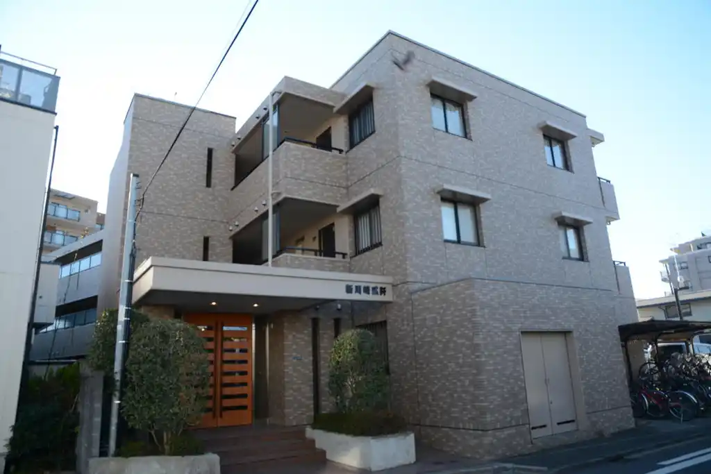 新川崎弐阡 外観