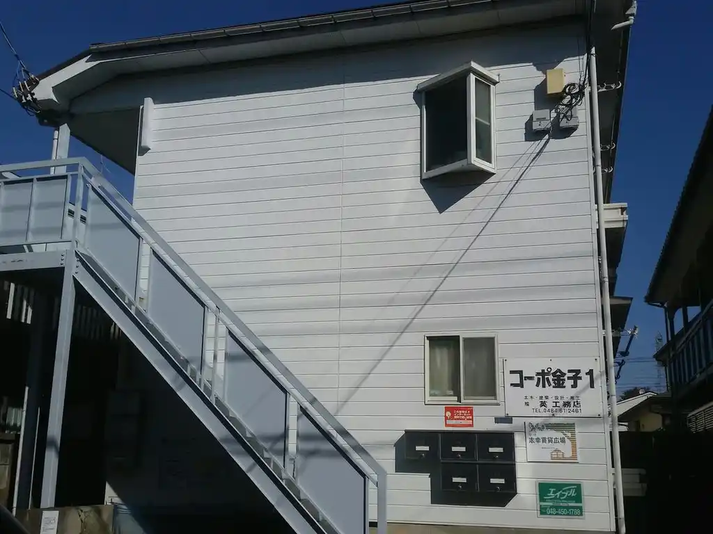 コーポ金子1 外観