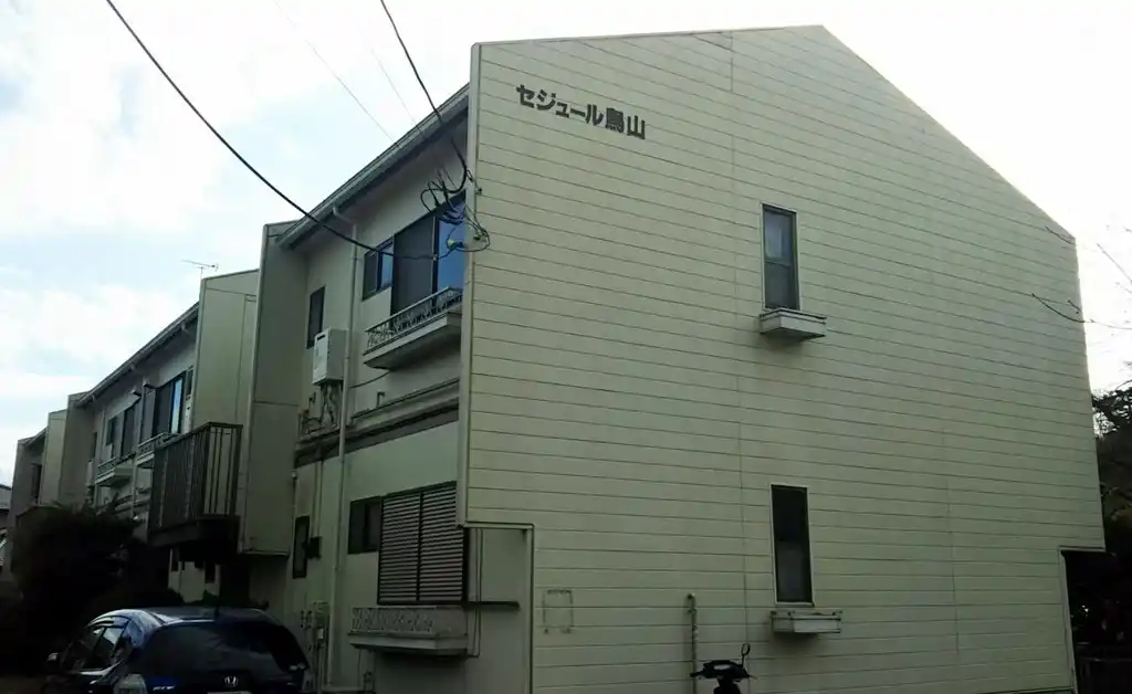 セジュール鳥山 外観