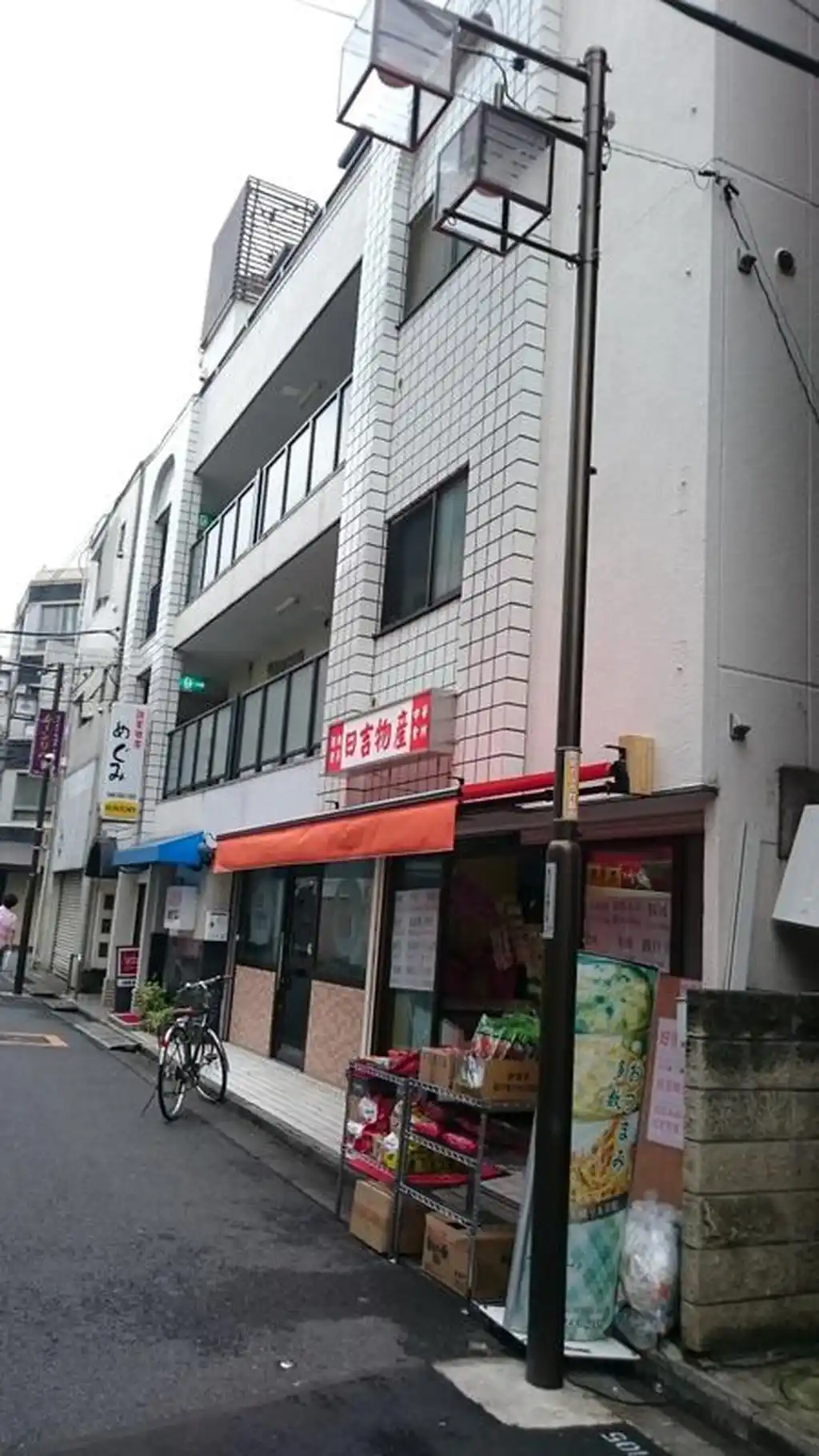 ヤマトービル 外観