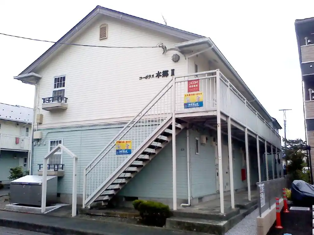 コーポラス本郷II 外観